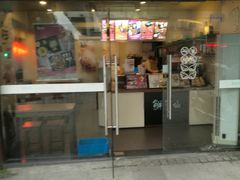 门面-鲜芋仙(苏州干将店)