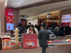 -天虹购物中心(石路店)