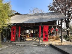 -乌村