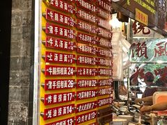 -凌记(泮塘路店)