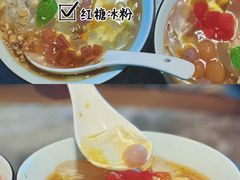 -新渝城·始于2000年(淘金店)