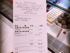 -GODIVA(港汇恒隆广场)