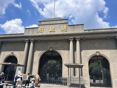 -南京中国近代史遗址博物馆(南京总统府)