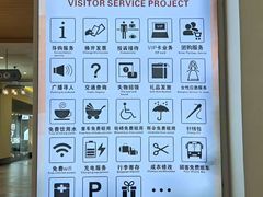 -王府井奥莱临潼小镇(临潼店)