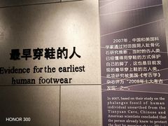 -北京周口店北京人遗址博物馆