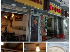 门面-玫瑰甜品(文明路店)