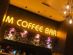 门面-Maan coffee漫咖啡(1905店)