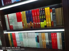 -新华书店(新街口旗舰店)