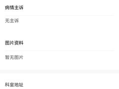 -西安交通大学口腔医院(主院区)