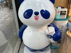 -茶百道(湖墅潮王路店)