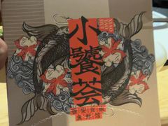 -小饕荟雅安贡椒鱼鲜馆(广福桥店)