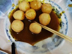 咖喱鱼蛋-渔记茶餐厅(渔村店)