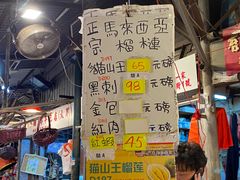 -油麻地果栏