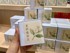 -铜锣湾国际购物中心