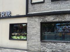 -湘轩·土菜研究院(光大店)
