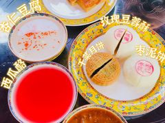 -富华斋饽饽铺·宫廷糕点·伴手礼(护国新天地店)