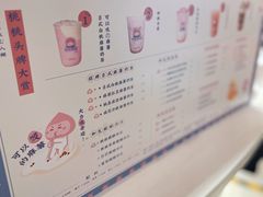 -和气桃桃(宏伊广场店)