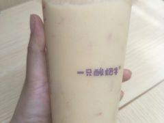 -一只酸奶牛(丹尼斯大卫城店)