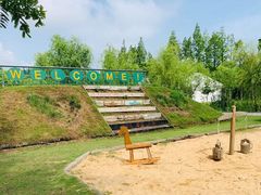 -前小桔亲子创意农场·草莓采摘·露营烧烤