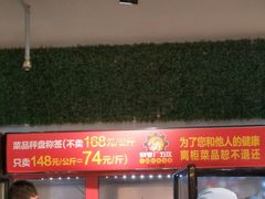 -钢管厂歆瑞源油卤串串香(春熙路太古里店)