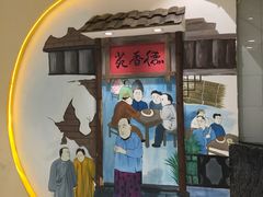 -宏帆巴人广场(石岭大道店)