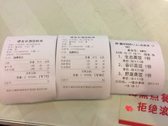 -德发长饺子·非遗(钟楼店)