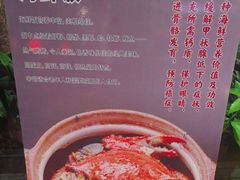 -特味村福园