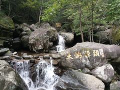 -太湖源风景区