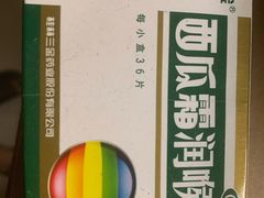 -温莎KTV(珠江路店)