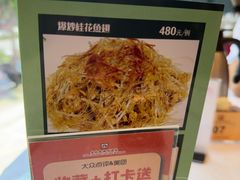 -金鮀岛潮州酒家