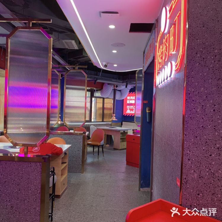  满满一桌烤肉 人均居然不到70r 