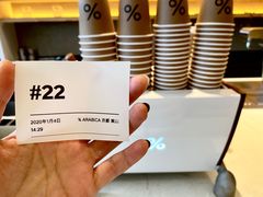 -% Arabica(京都东山店)