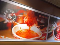 -呷哺呷哺 黄金牧场 (欢乐谷店)