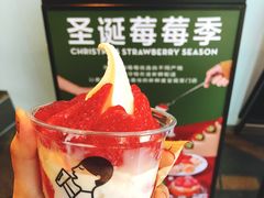 -喜茶(北京五棵松华熙店)