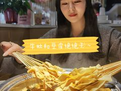 -杨翔豆皮涮牛肚(万和城店)