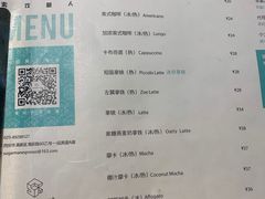 -sugarman espresso素饮糖人高新咖啡工厂