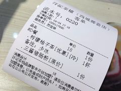 -孖记茶档·热腾茶餐(荔湾领展广场店)