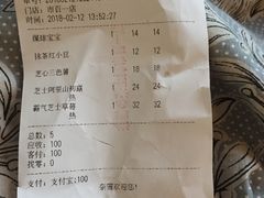 -奈雪的茶(市百一店)