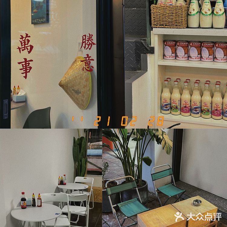 东莞探店 东城地铁口人均30‼️超正越南粉🍜