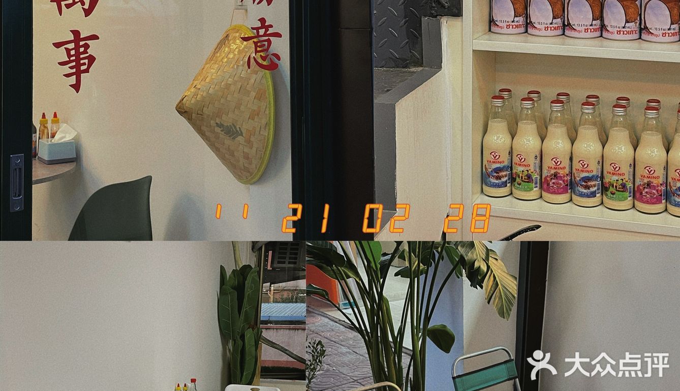 东莞探店 东城地铁口人均30‼️超正越南粉🍜