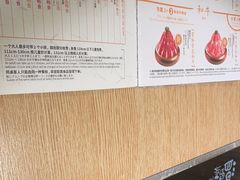 -温野菜涮涮锅(大悦城店)