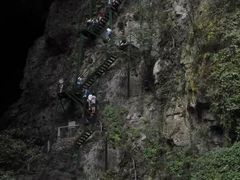 -华蓥山天意谷景区