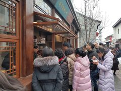 -香园茶社·金陵小灶(老门东店)