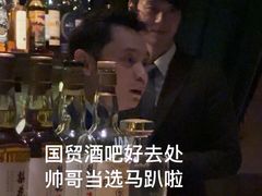 -格兰酒吧Glen Bar