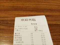 -老宁波1381餐厅(宏泰广场店)