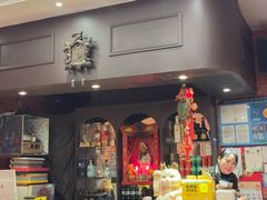 -永兴餐厅(复兴中路店)