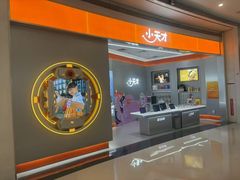 -天虹购物中心(深圳龙华店)