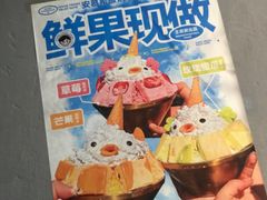 -王歘歘·chuǎ火锅(五道营店)