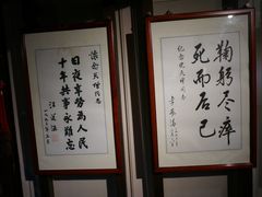 -西塘古镇-倪宅