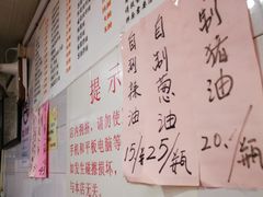 -老地方面馆(思南路店)